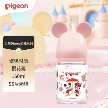 贝亲奶瓶和奶嘴:为宝宝提供最佳护理