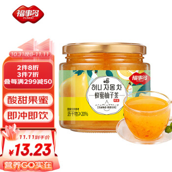 福事多蜂蜜柚子茶-价格走势分析及口感评测
