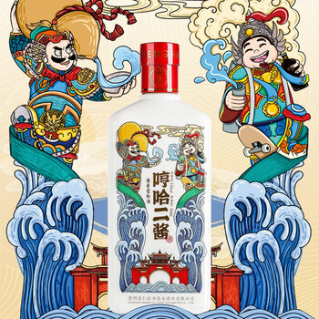 哼哈二酱酱香型高度白酒53度500ml单瓶年货礼盒装送礼臻品