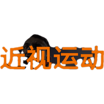 运动眼镜什么品牌性价比高又实惠（运动眼镜排行榜前十名有哪些）