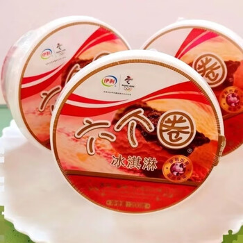 伊利六个圈香草莓巧克力味冰激淋冰淋杯网红雪糕整箱 六个圈8桶