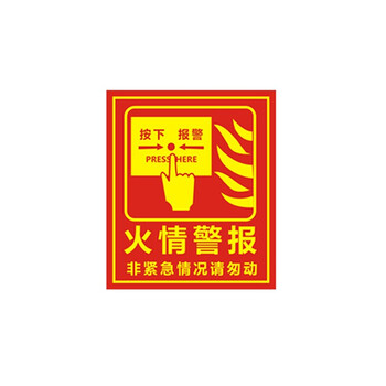 开图消防警铃手动火灾报警器工厂火警铃消防电铃按钮式紧急开关无线