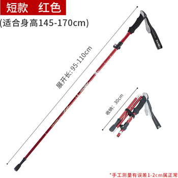 登山杖什么牌子质量好又实惠（国产登山杖品牌十大排行榜）