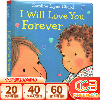 i will love you forever 我永远爱你 精装 英文原版绘本 我爱宝贝 爱