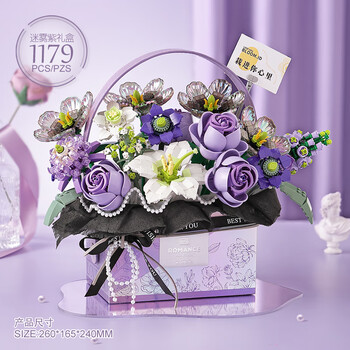 俐智（Loz）花束积木拼装模型儿童玩具玫瑰花送女孩情人节生日礼物1952迷雾紫