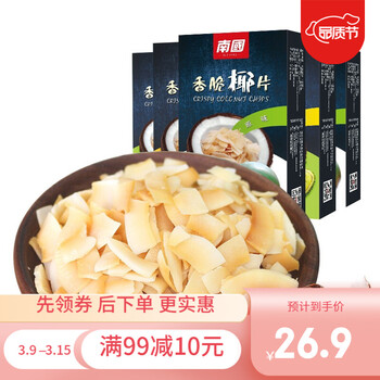 今日带货：淘宝京东蛋友推荐