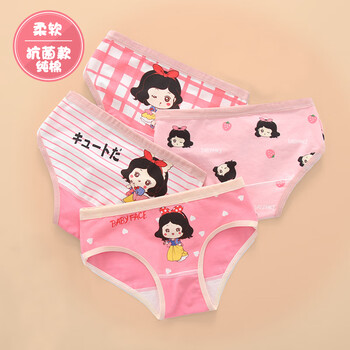 小茵熊儿童女童内裤夏季薄款冰丝婴儿0宝宝内裤训练裤3夏大童内裤10