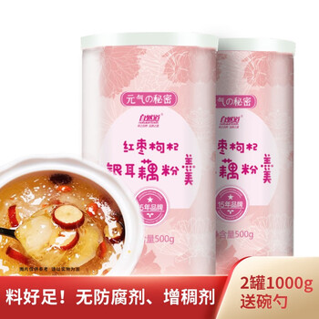 自然道 山药葛根玉米黄瓜籽粉羹糊红枣枸杞银耳羹五谷杂粮代餐粉早餐 红枣枸杞银耳羹500g*2罐+杯勺