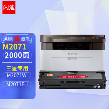 硒鼓历史价格查询网站|硒鼓价格比较