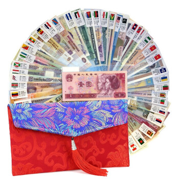 包邮 世界纸币52张压岁钱红包 退出流通外国钱币 含第四套人民币 50国家100张高档刺绣红包