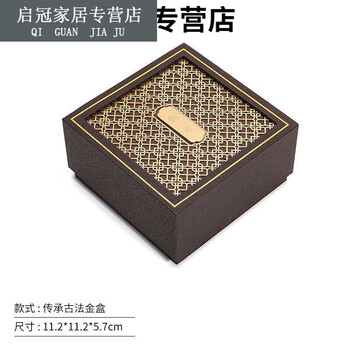 庆隆源古法传承手镯盒镂空大福珠宝首饰盒玉器翡翠文玩 传承-咖啡