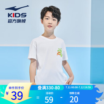 2023年7月14日更新【万能白菜价】的图片 第35张