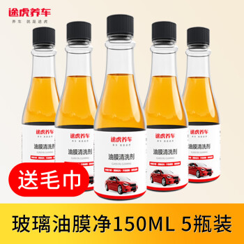 2024年10月16日更新【万能白菜价】的图片 第6张