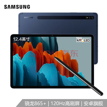商家爆料
三星SM-T970评测？三星sm-t970评测情况
