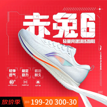 2023年10月13日更新【万能白菜价】的图片 第10张