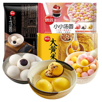 今日好价:思念水饺