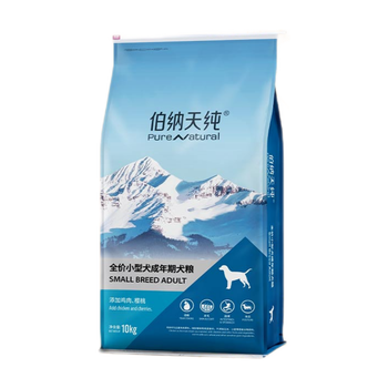 伯纳天纯犬粮好吗(伯纳天纯宠物狗粮天然狗粮质量如何)