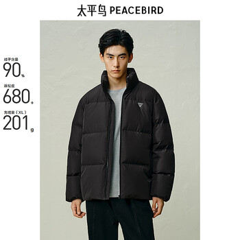 太平鸟男装羽绒服冬季休闲外套面包服保暖质感百搭 黑色 XL