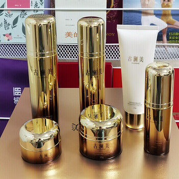 中脉真美系统富勒烯臻美套装护肤滋养6件套wlab古澜美臻美六件套