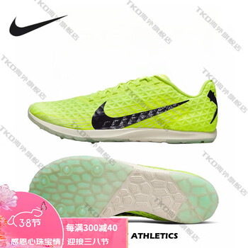 耐克nikezoomrivalwaffle5男女中考体测无钉竞速跑步鞋cz180470243