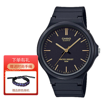 卡西欧手表简约时尚运动手表学生表中性表 mw-240-1e2