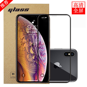 膜思维 苹果X/XS/XR钢化膜iPhoneXsMax高清全屏覆盖手机贴膜 iPhone XXax【全屏】1片装