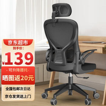 买电脑椅就选卡勒维，品质舒适又实惠