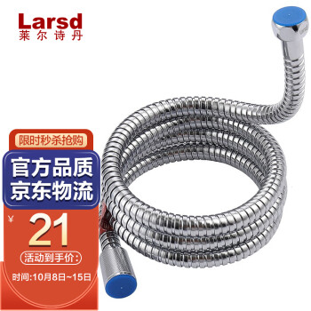 莱尔诗丹LD229——厨卫配件价格历史走势和销量趋势分析