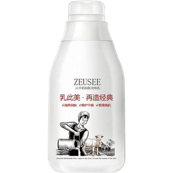 身体乳液好用不贵高性价比推荐(全身护肤乳什么牌子好)