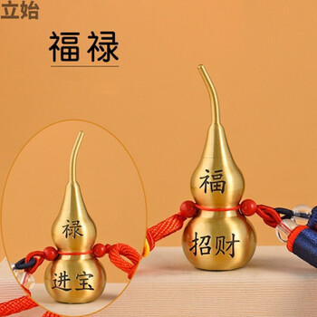 铜葫芦五帝钱铜挂件全铜摆件化解床头朝西开口空心转运 招才进宝葫芦