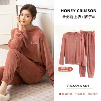 狼爪痕迹仙女暖暖套装女冬季新款珊瑚绒加厚加绒情侣家居服保暖套装 蜜酱红【套装】 均码（建议80-140斤）