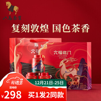 今日好价：国博2022年货礼盒