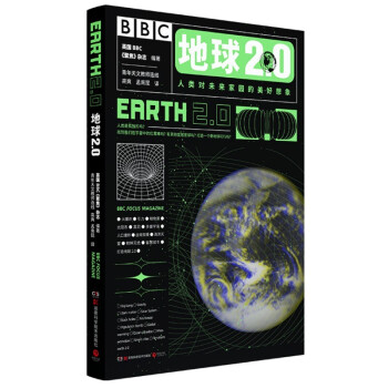 探索地球历史,了解博集天卷地球科学商品的价格趋势与优点
