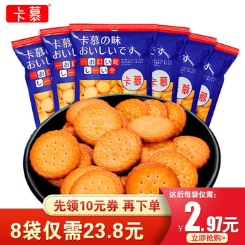 今日好价：必优美理线器