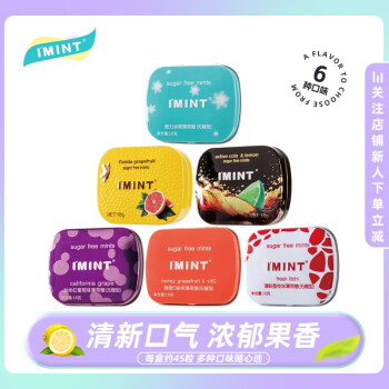 追求高品质的你,别错过这个糖果品牌