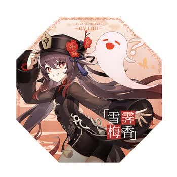 周边原神明日约占方舟少女前线异世界蕾姆八叠手动雨伞 【s10胡桃】