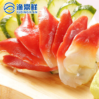 锦鲜乐肴大个北极贝500g1113个左右包冰率10刺身送芥末酱油超大北极贝