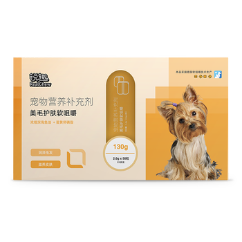 宠物营养保健品牌（宠物营养保健宠物药品品牌排行榜）