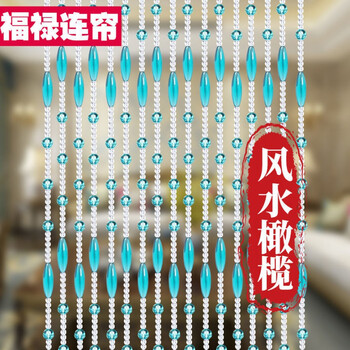 福禄连帘水晶珠帘风水珠帘橄榄珠卧室门帘隔断玄关过道门对门珠帘宝