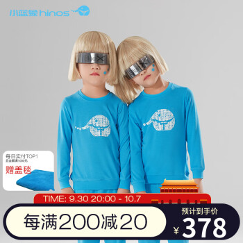 小蓝象家居服:舒适柔软,品质保证,多样化选择