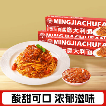 2024年10月3日更新【万能白菜价】的图片 第50张