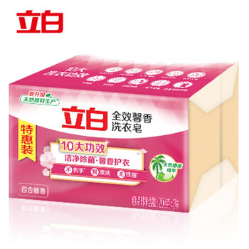 【真相来啦】
立白洗衣皂评测性价比高吗？立白洗衣皂怎么样质量怎么样？评测真的很坑吗?
