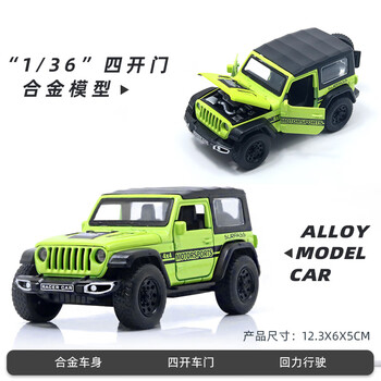 hy四开门牧马人吉普车合金模型男孩越野敞篷汽车儿童摆件礼品玩具车