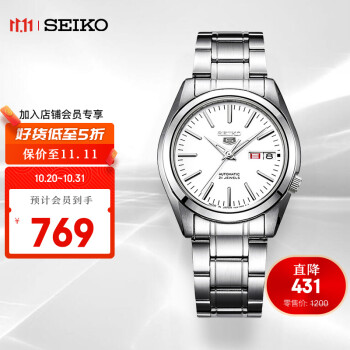 精工（SEIKO）手表 日本原装进口SEIKO5号系列白盘钢带双日历商务休闲自动机械表男表SNKL41J1