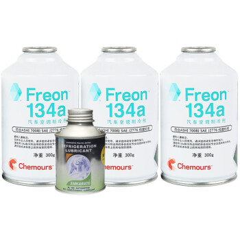 原美国Dupont Suva冷媒更名为科慕Freon R134a 环保雪种 汽车空调制冷剂 3瓶Freon冷媒+1瓶美国冰熊冷冻油