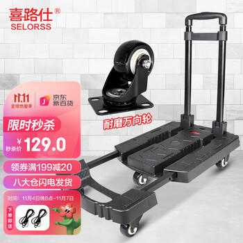 喜路仕搬运/起重设备价格走势和销量趋势分析