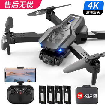 【鲁咔贝卡】高品质遥控飞机价格走势及推荐