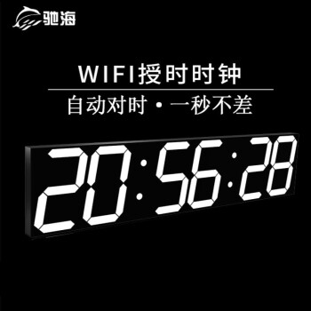 kosda)led電子掛鐘表掛牆比賽倒計時器大屏會議室掛鐘數字時鐘萬年曆