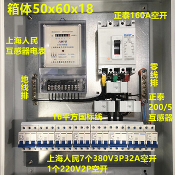 工地三级配电箱成套漏电箱透明箱明装挂墙开关箱临时电箱400x500 米白色 图片价格品牌报价 京东