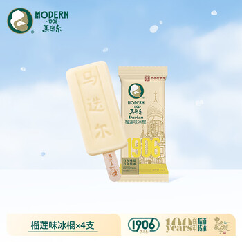 马迭尔榴莲口味冰淇淋75g*4支  中华老字号 冰激凌雪糕老冰棍冷饮甜品